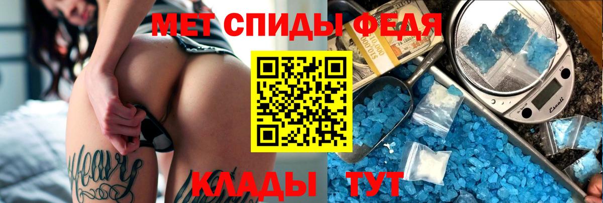 АМФЕТАМИН Premium  Вход с VPN  Амфетамин  Глазов  Amphetamine 