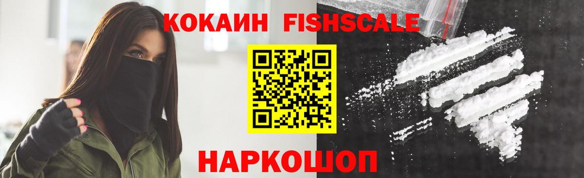 Кокаин Боливия Глазов