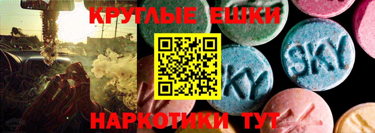 Ecstasy  наркотики  Глазов  Вход с VPN  ЭКСТАЗИ DUBAI  Экстази TESLA 