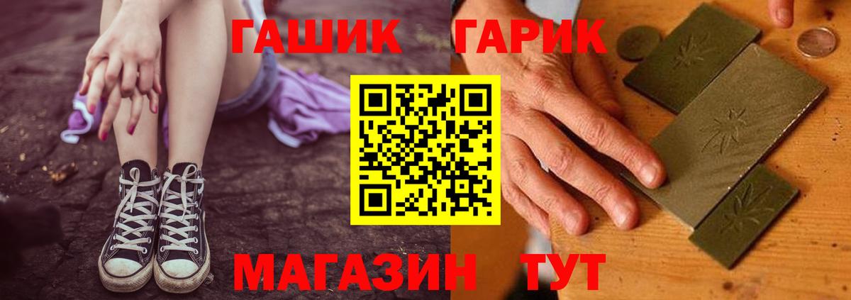 ГАШИШ убойный  ГАШИШ  Гашиш индика сатива  Глазов  Вход с VPN 