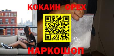 spice Бугуруслан