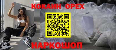 дурь Будённовск