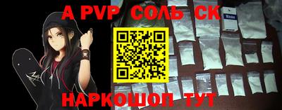 spice Бугуруслан