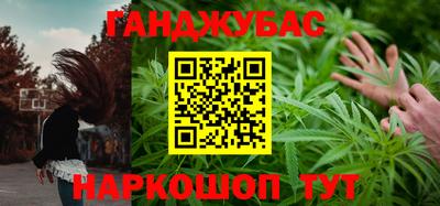 дурь Будённовск