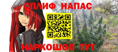 spice Бугуруслан