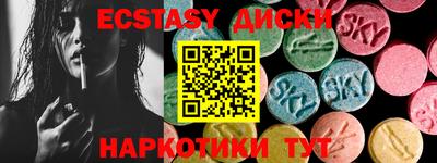 spice Бугуруслан