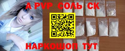 дурь Будённовск
