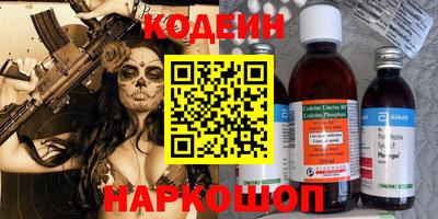 spice Бугуруслан