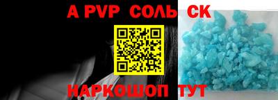 дурь Будённовск