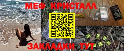 герыч Бузулук